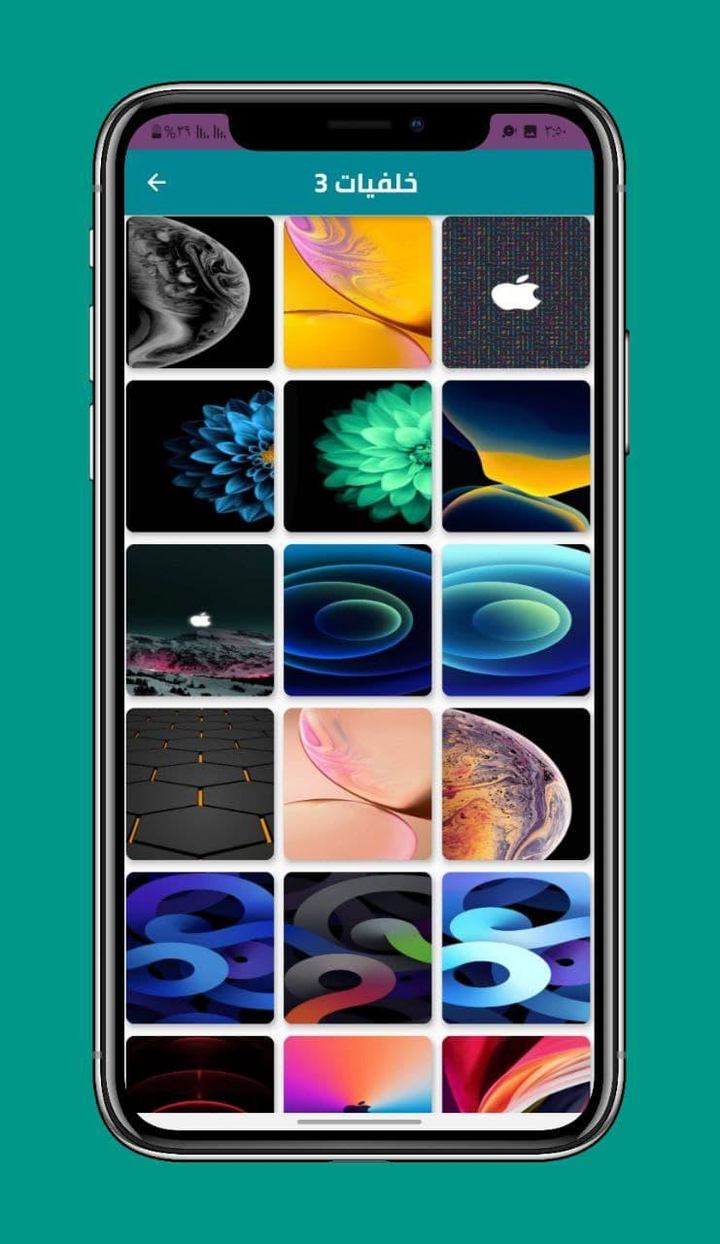 خلفيات ايفون screenshot image 10_Popularmodapk.com