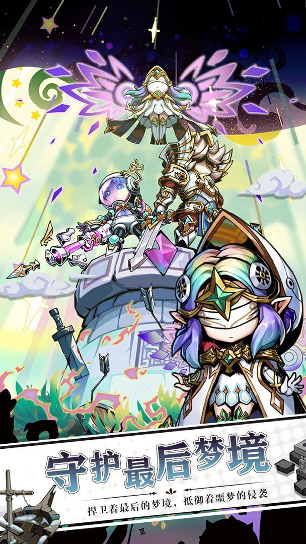 幻境旅者 screenshot image 5_Popularmodapk.com