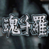 魂斗罗日(Emulator port)2020.12.11.15_Popularmodapk.com