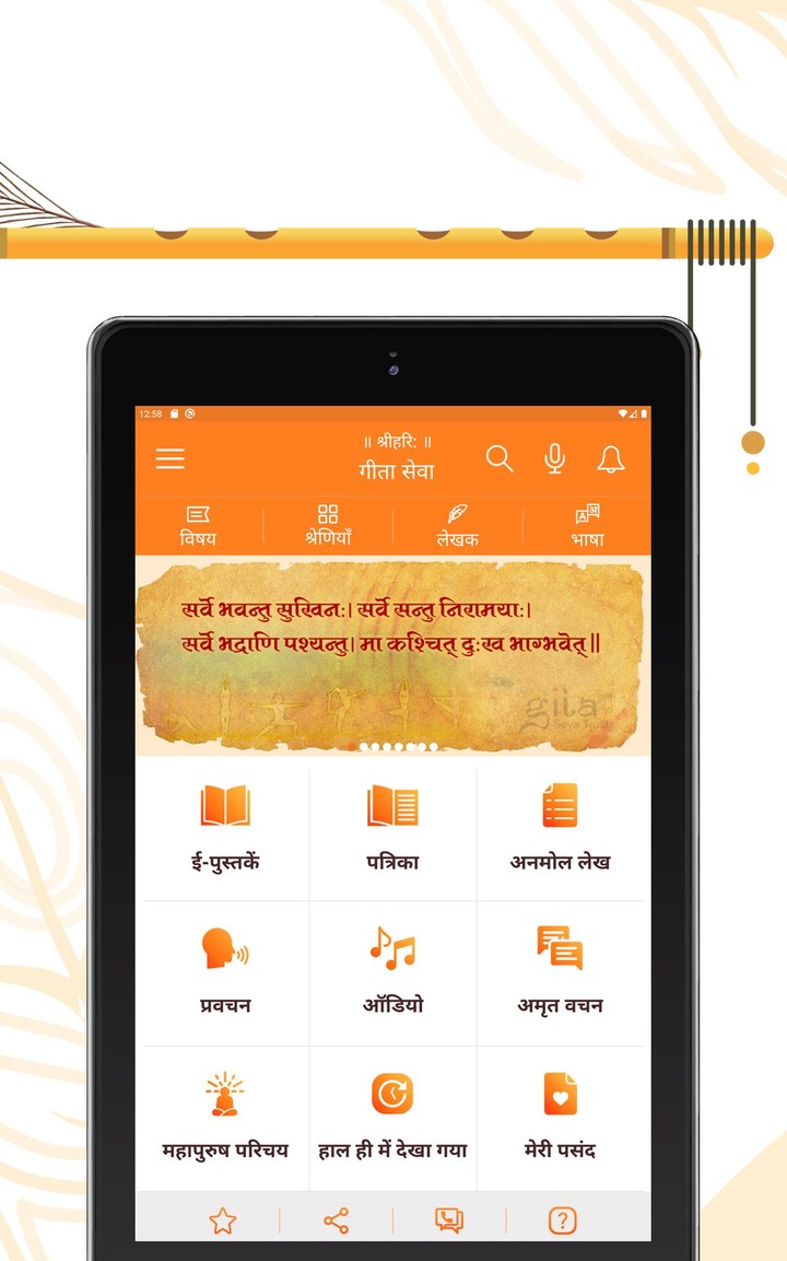 نزدیکا - دایره دوستان جدید تو screenshot image 18_Popularmodapk.com
