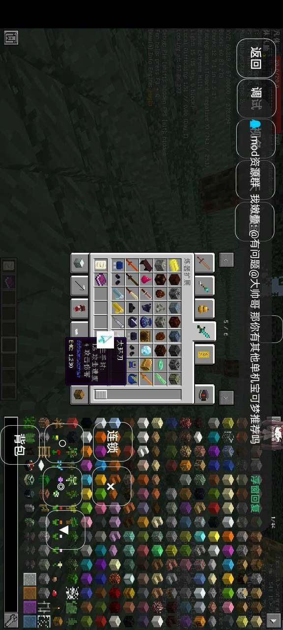 Minecraft (Doomsday Xianxian 100day module mods) screenshot image 3_Popularmodapk.com