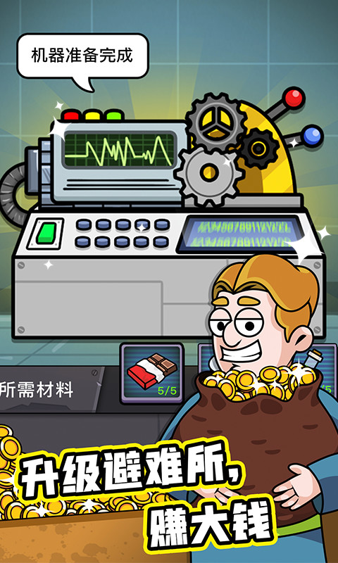 Build a shelter(Unlimited Currency) screenshot image 4_Popularmodapk.com