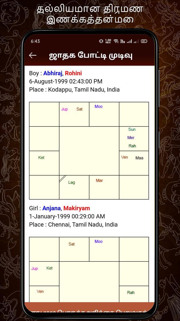 Horoscope in Tamil : Jathagam screenshot image 2_Popularmodapk.com