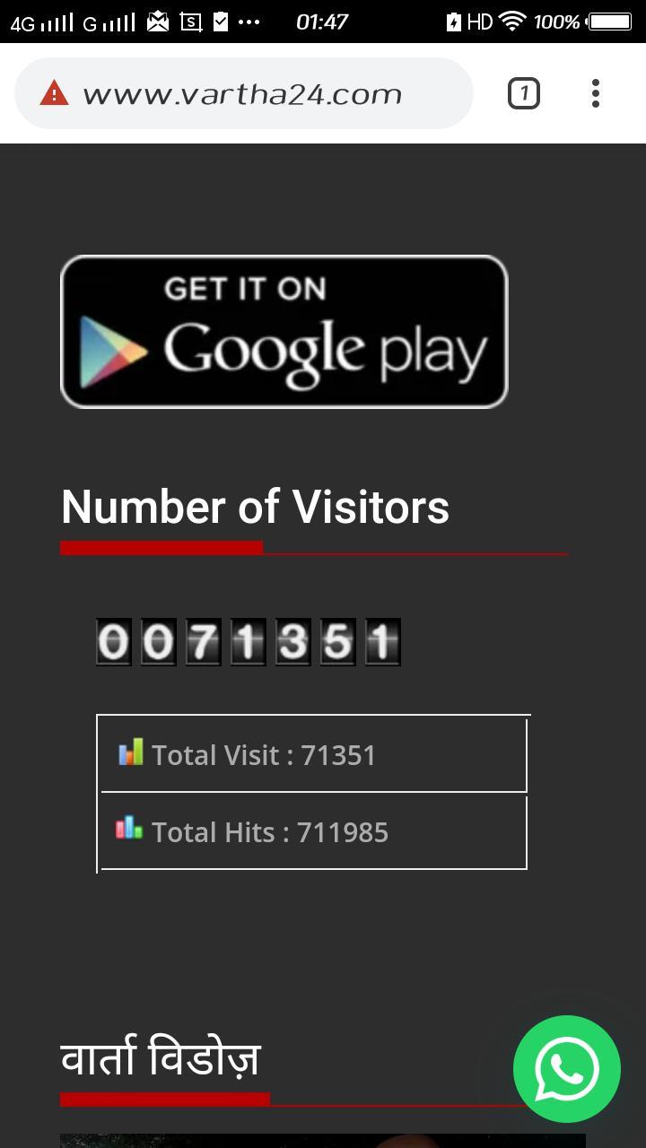 Vartha24 screenshot image 20_Popularmodapk.com