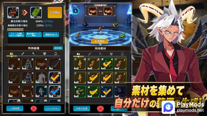 ソウル オブ ゴッド<span>(mod Menu)</span> screenshot image 3_Popularmodapk.com