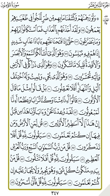 JOJO glory(Player made version) screenshot image 15_Popularmodapk.com