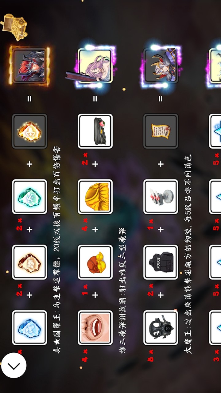 攻城实验室破解版<span>(mod)</span> screenshot image 3_Popularmodapk.com