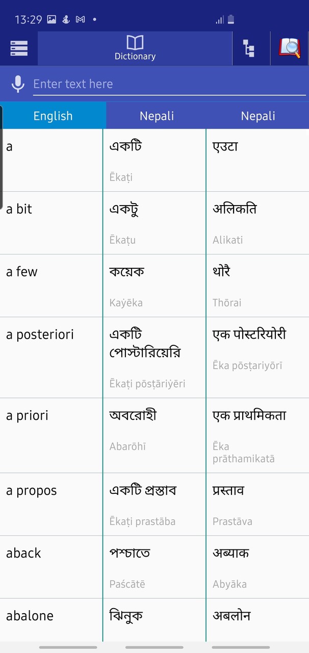 Bangla Nepali Dictionary screenshot image 8_Popularmodapk.com