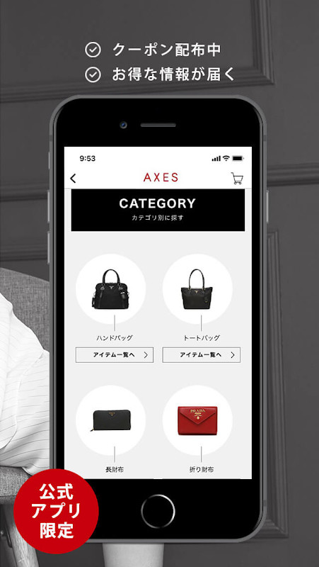 AXES 海外ブランド通販 screenshot image 14_Popularmodapk.com