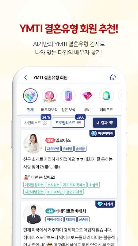 Go Game Lesson (Joseki) screenshot image 3_Popularmodapk.com