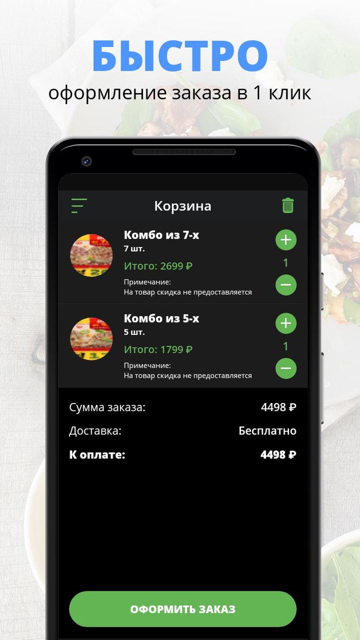 Pizza Lepizza screenshot image 7_Popularmodapk.com