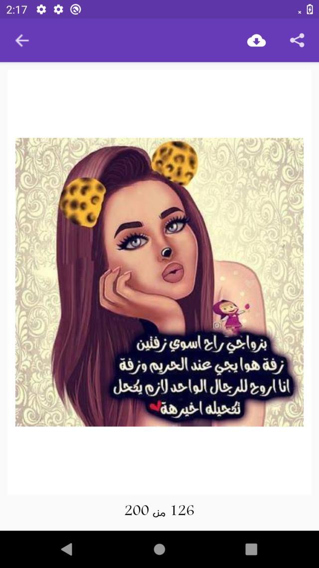 像素枪战斗机 screenshot image 24_Popularmodapk.com