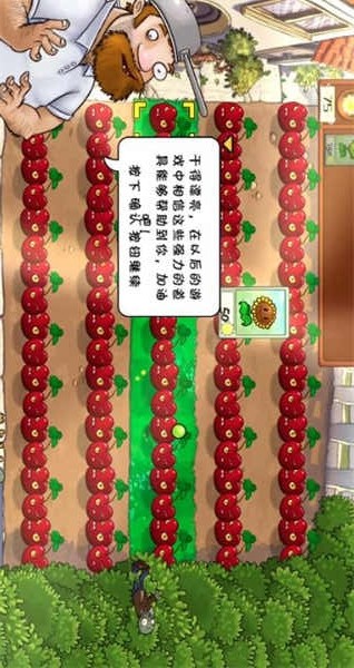 植物大战僵尸War电脑版<span>(PC)</span> screenshot image 3_Popularmodapk.com