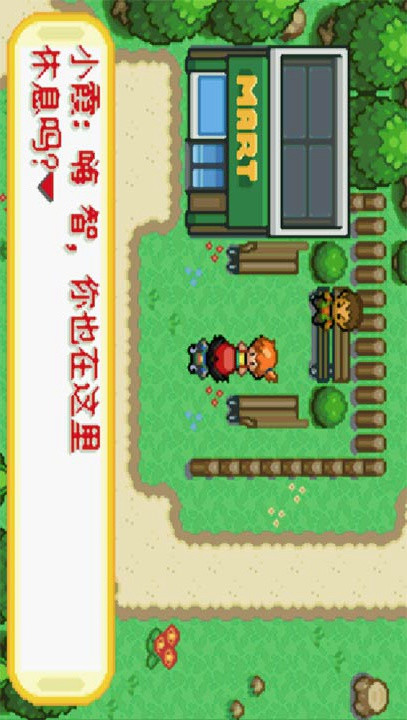 Pokemon:Orange Island 5.0(Emulator port) screenshot image 1_Popularmodapk.com