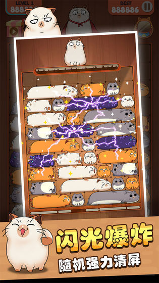 Cat box screenshot image 21_Popularmodapk.com