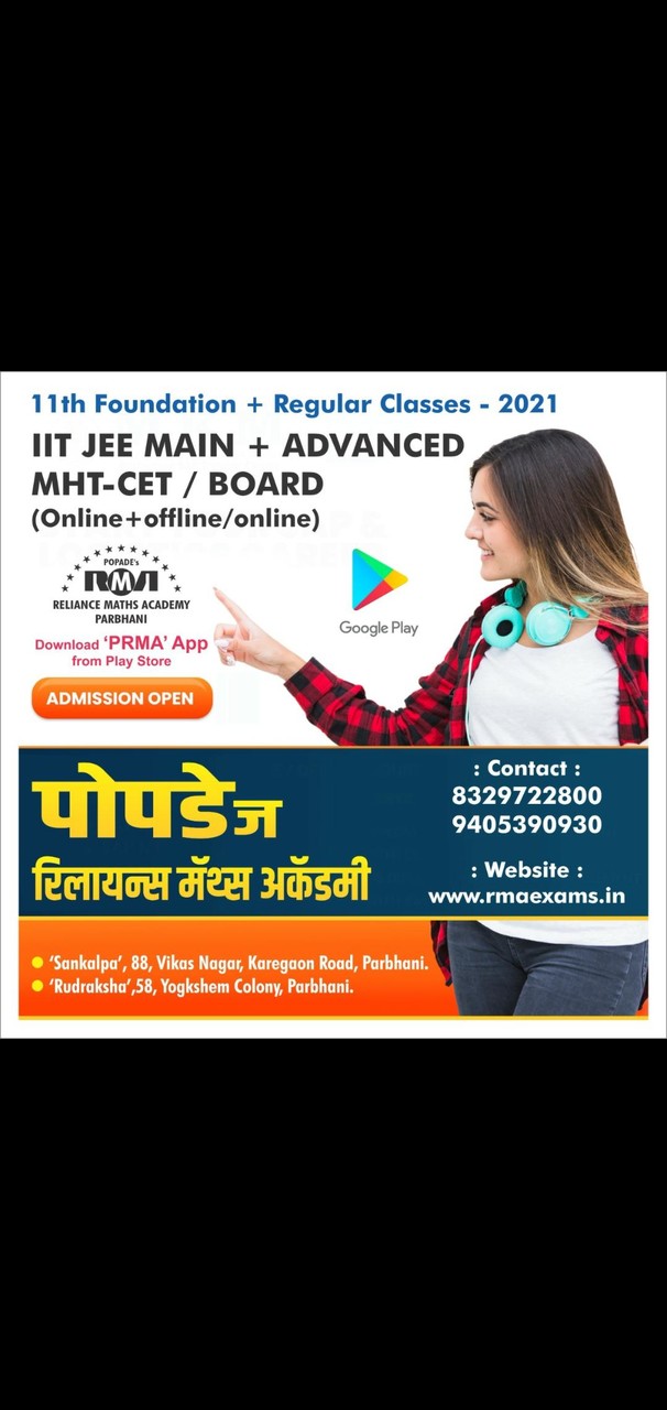 PRMA screenshot image 8_Popularmodapk.com