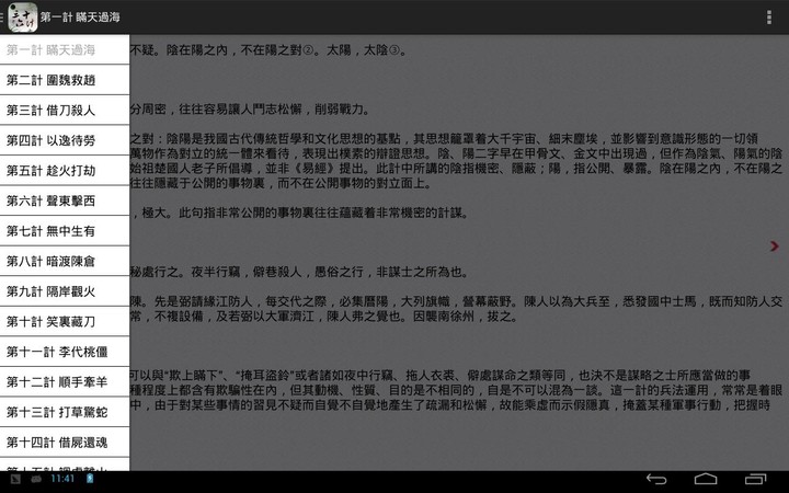 暗区破解版<span>(mod)</span> screenshot image 24_Popularmodapk.com