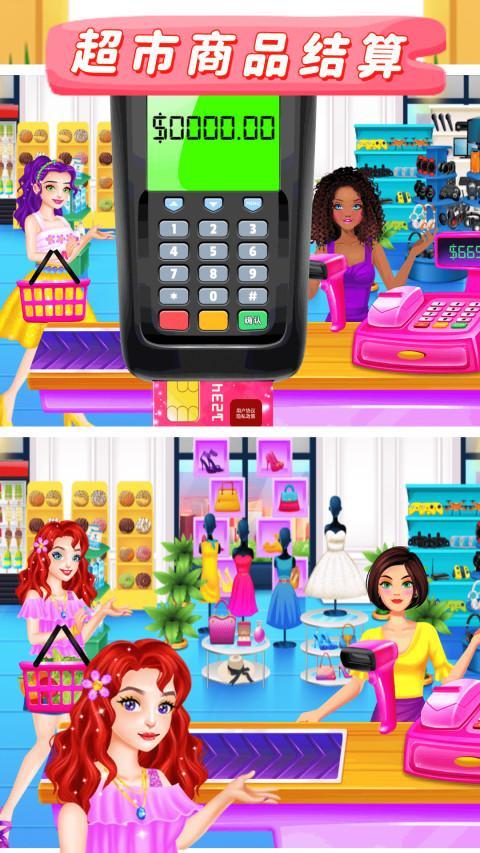 宝宝超市便利店 screenshot image 4_Popularmodapk.com