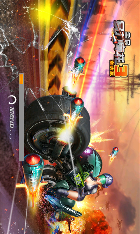 全民暴力摩托3高清版破解版<span>(mod)</span> screenshot image 4_Popularmodapk.com