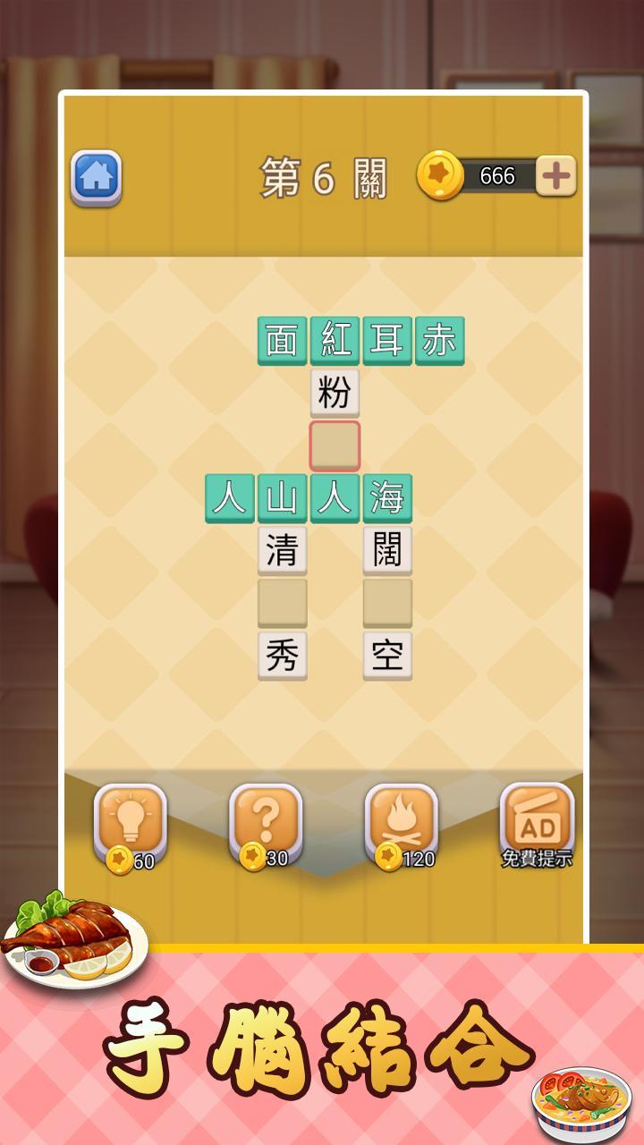 Tiles Hop: Wednesday Addams screenshot image 7_Popularmodapk.com