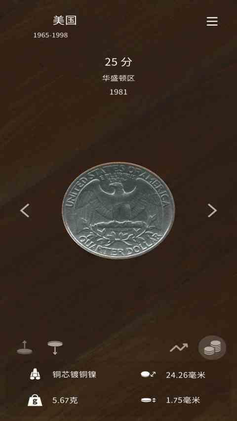 硬币冲刺 screenshot image 2_Popularmodapk.com