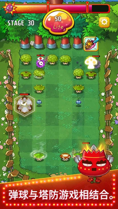 Super Mushroom VS Bacteria<span>(Free Shopping)</span> screenshot image 9_Popularmodapk.com