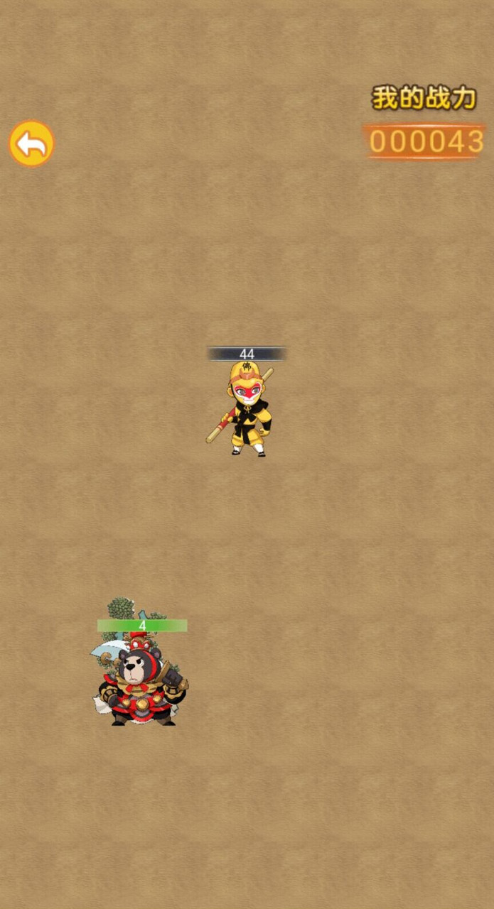 召唤孙悟空<span>(No ads)</span> screenshot image 3_Popularmodapk.com