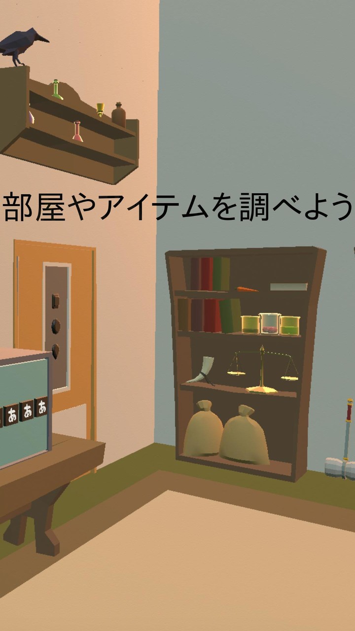 脱出ゲーム　School screenshot image 3_Popularmodapk.com