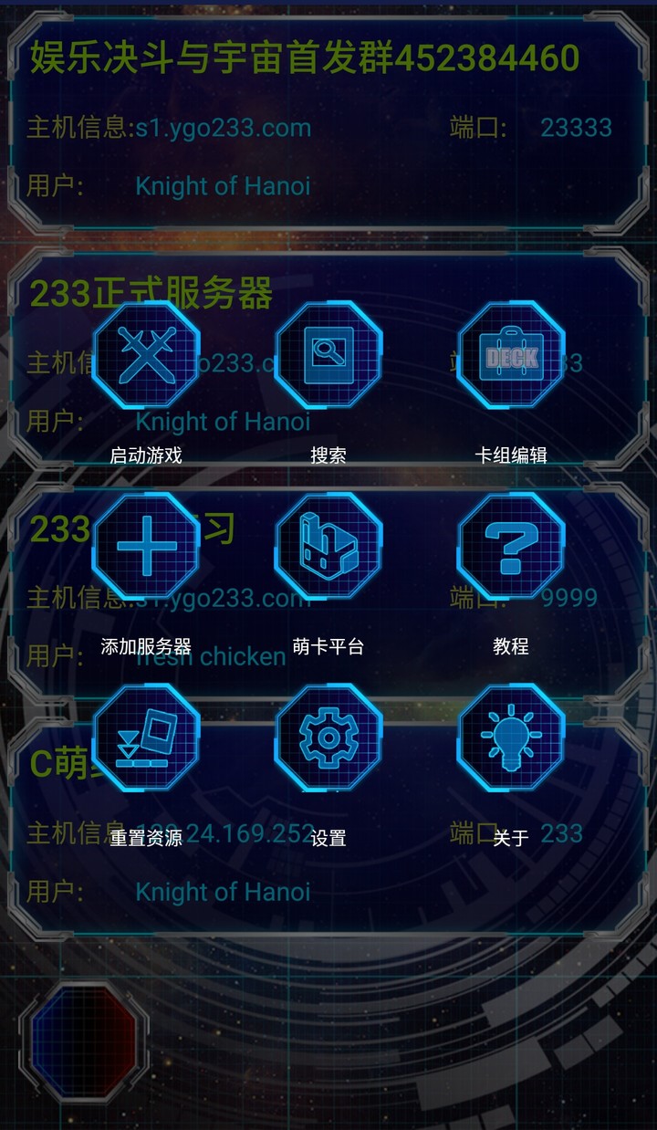 YGOMobile screenshot image 2_Popularmodapk.com