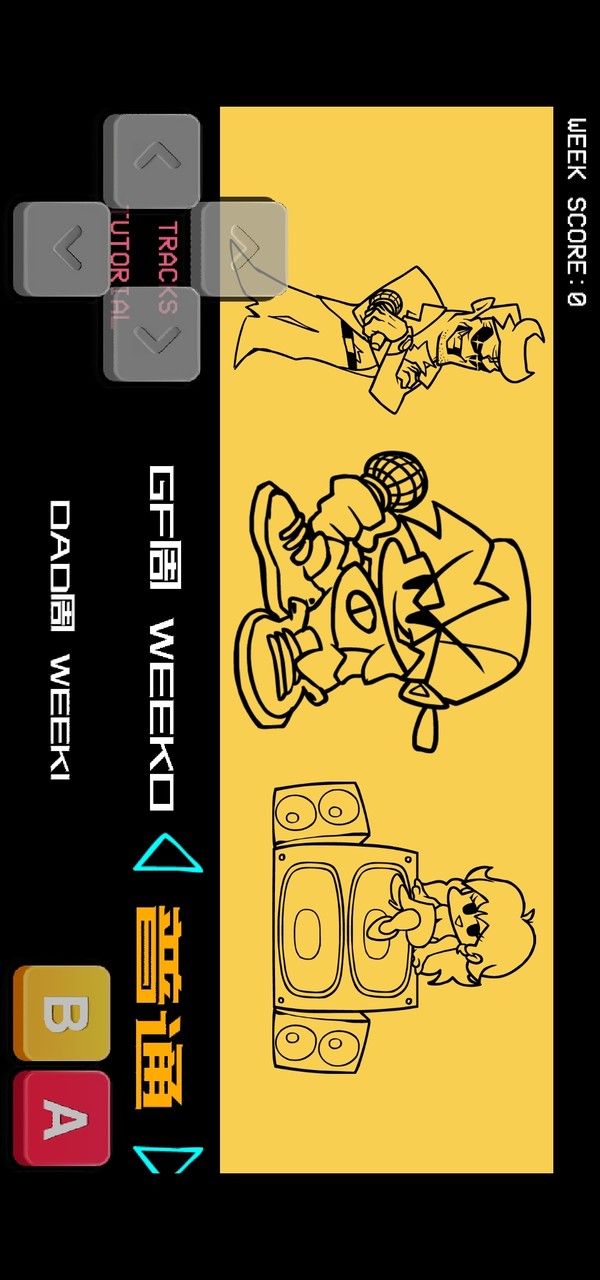 Black Friday infection module screenshot image 4_Popularmodapk.com