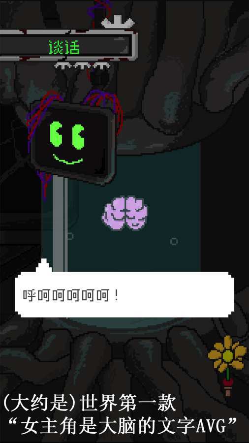 挚爱破解版<span>(mod)</span> screenshot image 2_Popularmodapk.com