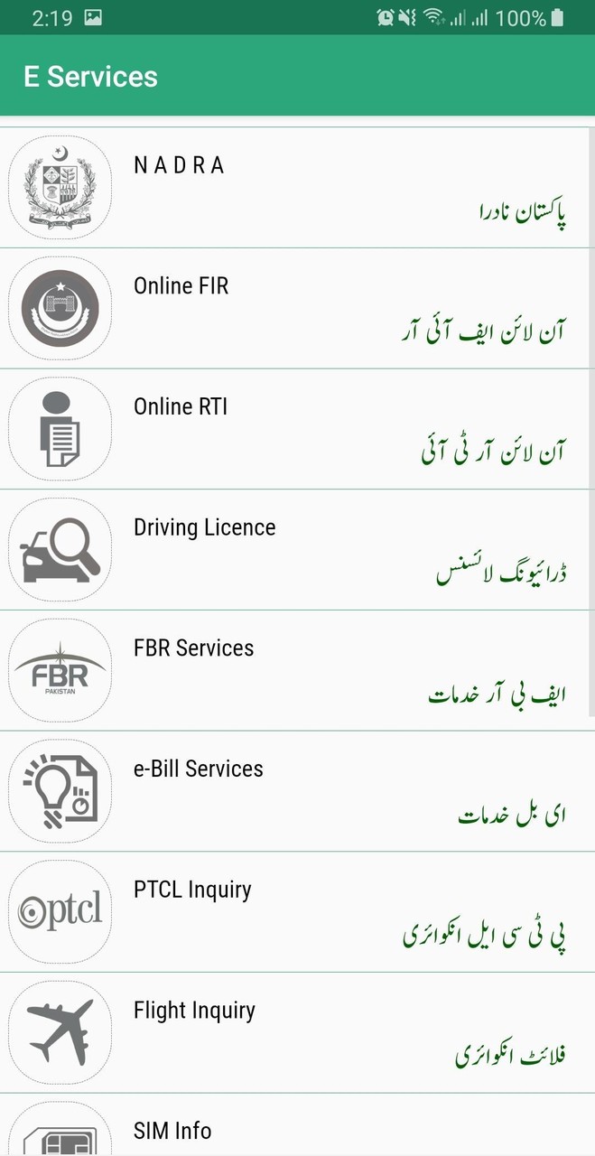 KP Government screenshot image 4_Popularmodapk.com