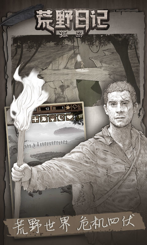 Wilderness diary: isolated island(Skip advertising and get a reward) screenshot image 3_funmod.online