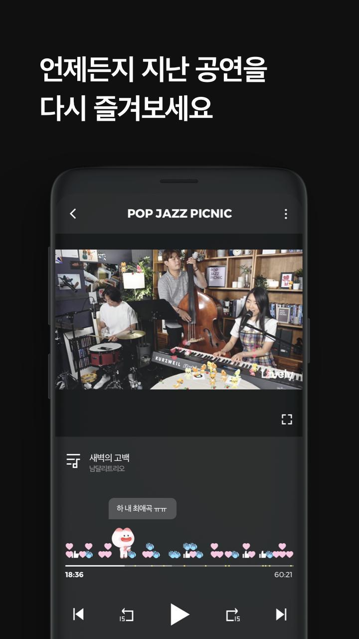 Lively screenshot image 7_Popularmodapk.com
