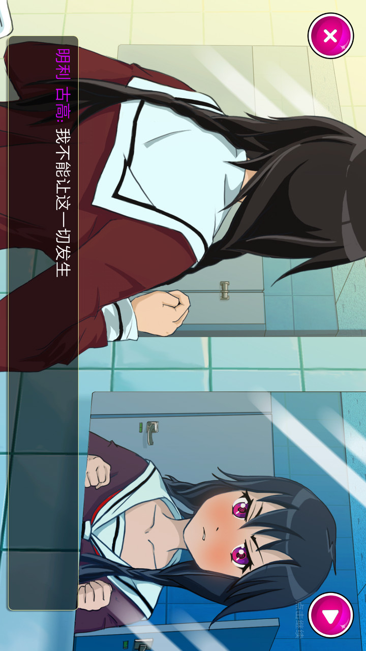 Yandere School<span>(Mod Menu)</span> screenshot image 15_Popularmodapk.com