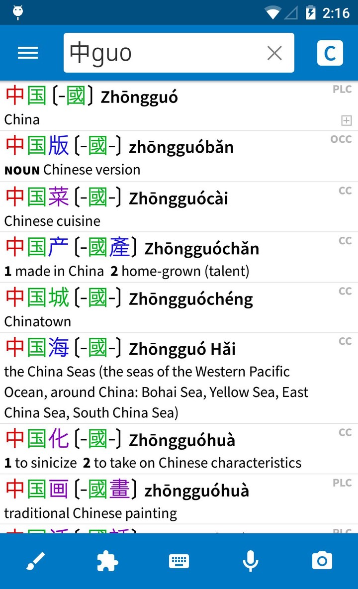 Pleco Chinese Dictionary screenshot image 4_Popularmodapk.com
