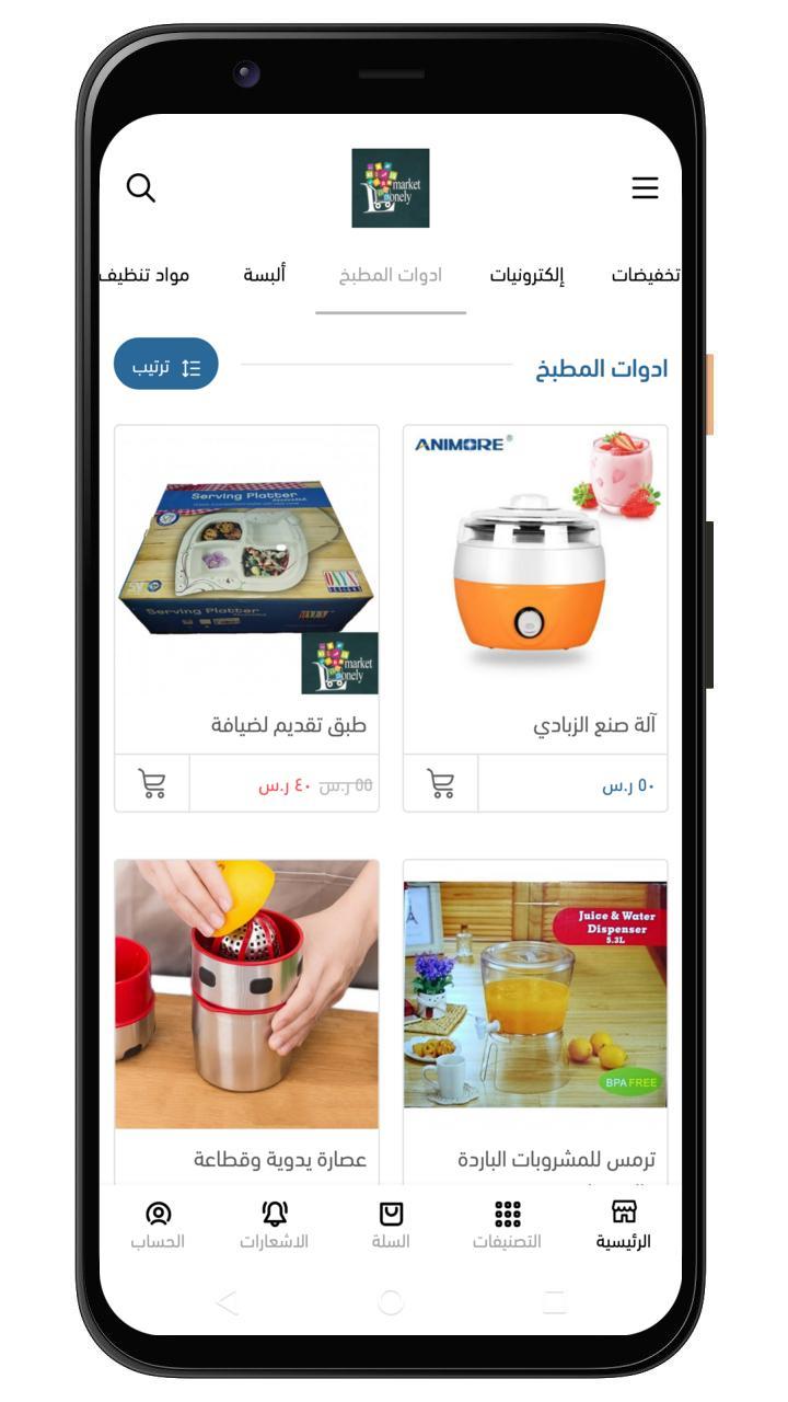 Lonely Market screenshot image 25_Popularmodapk.com