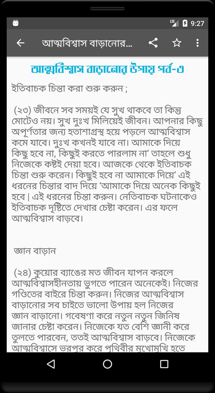 Shiva Live Wallpaper screenshot image 4_Popularmodapk.com