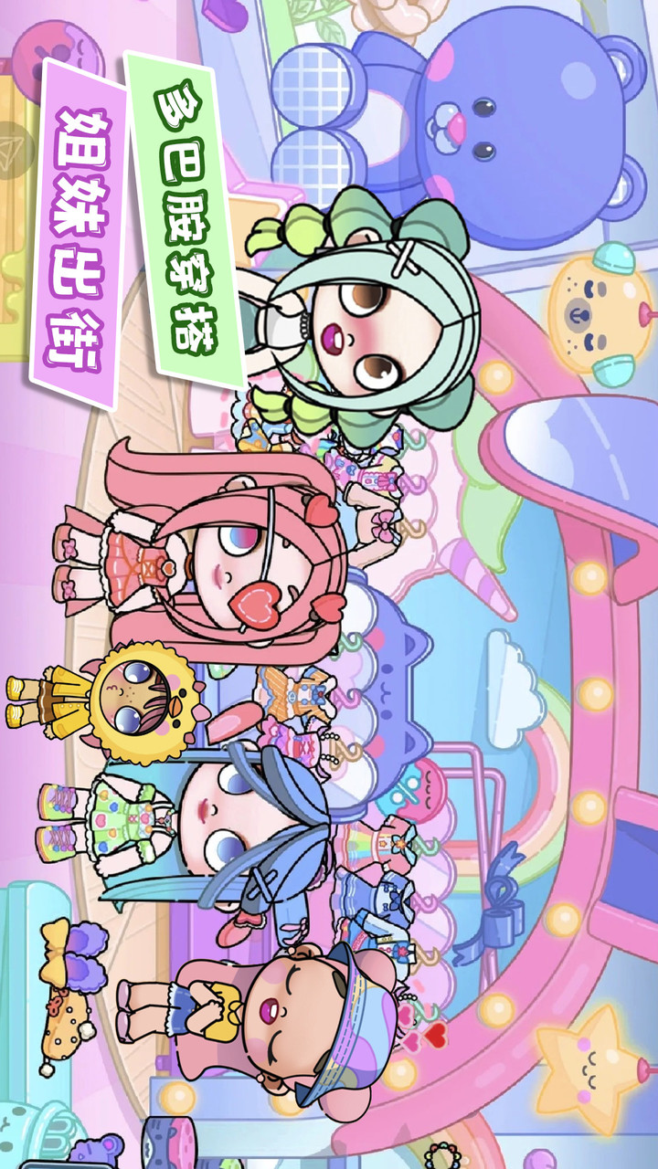 阿凡达孩童世界兼容7版 screenshot image 2_Popularmodapk.com