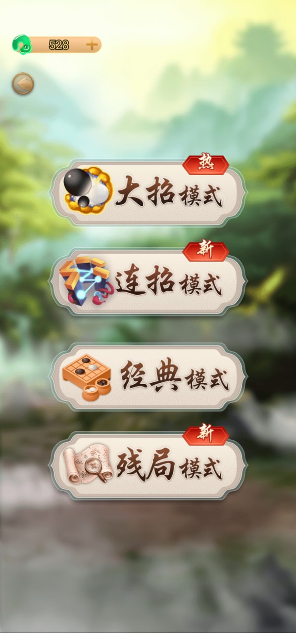 Wanning backgammon<span>(No Ads)</span> screenshot image 25_Popularmodapk.com