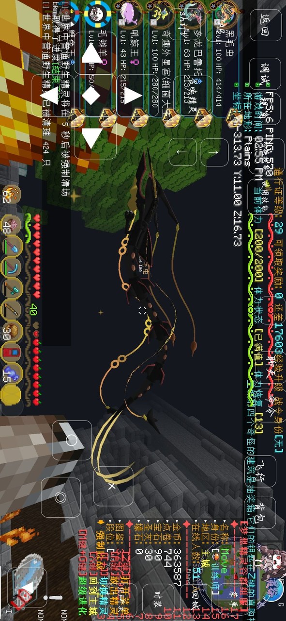 Minecraft Pokémon mobile version screenshot image 8_Popularmodapk.com