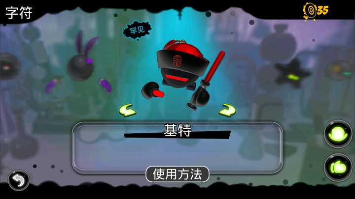 Never give it up screenshot image 2_Popularmodapk.com