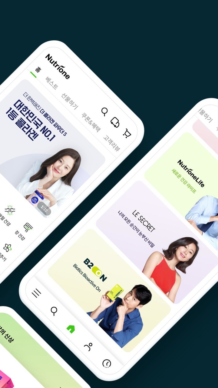 뉴트리원 screenshot image 2_Popularmodapk.com