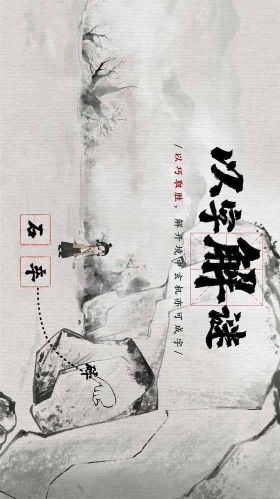 梦蝶 screenshot image 5_Popularmodapk.com