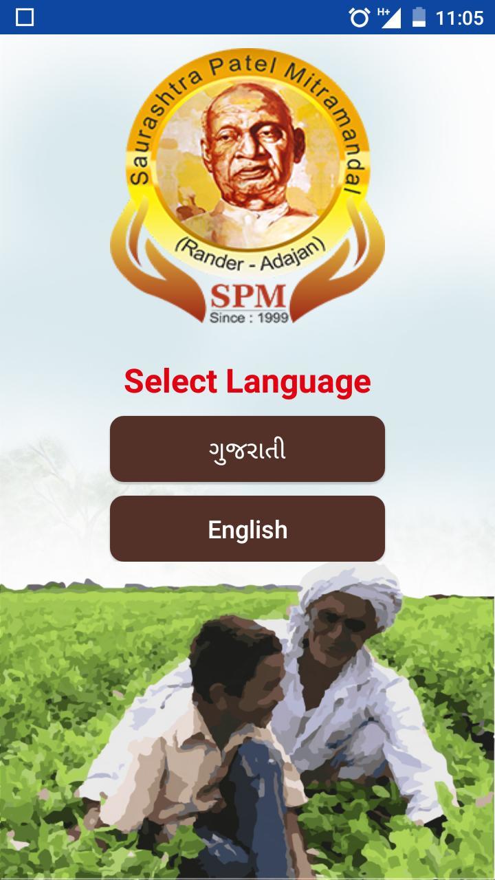 SPM Group screenshot image 2_Popularmodapk.com