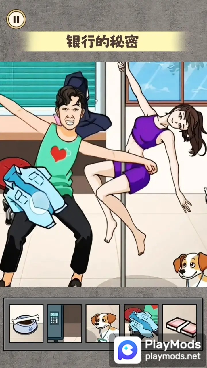 规则怪谈6<span>(No ads)</span> screenshot image 1_Popularmodapk.com