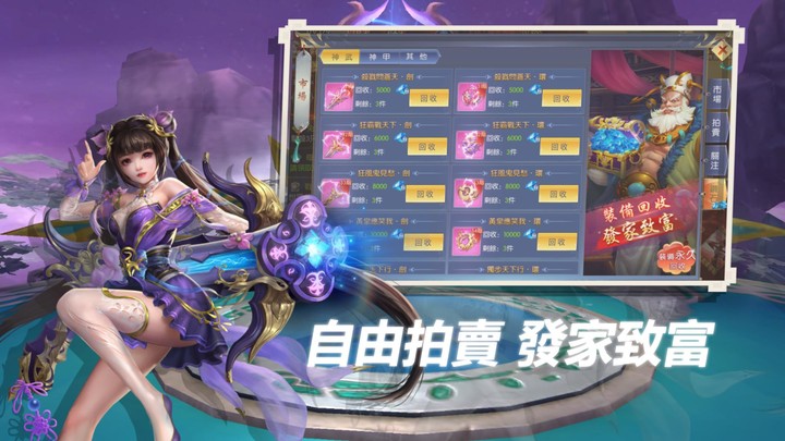 雲城之上 screenshot image 2_Popularmodapk.com