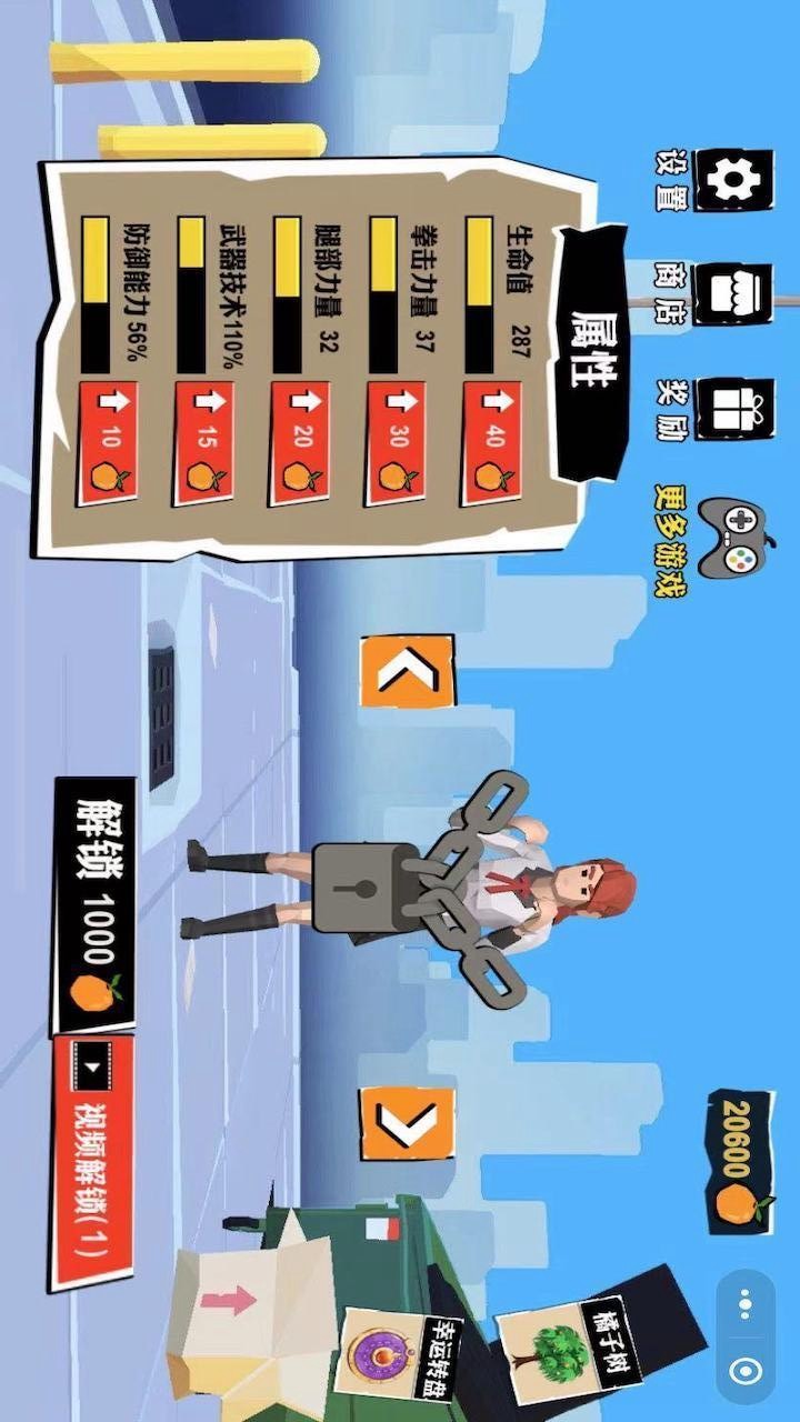 Invincible brave screenshot image 14_Popularmodapk.com