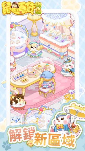 Mouse Department Store Story screenshot image 2_Popularmodapk.com