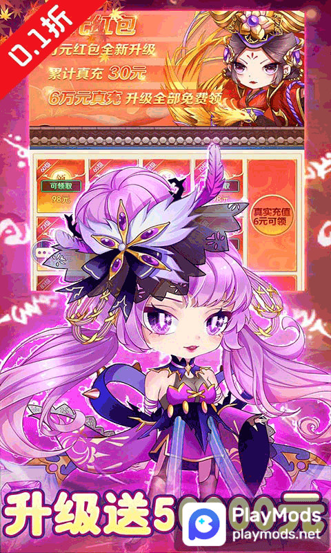 疾風大冒險(永久0.1折) screenshot image 4_Popularmodapk.com